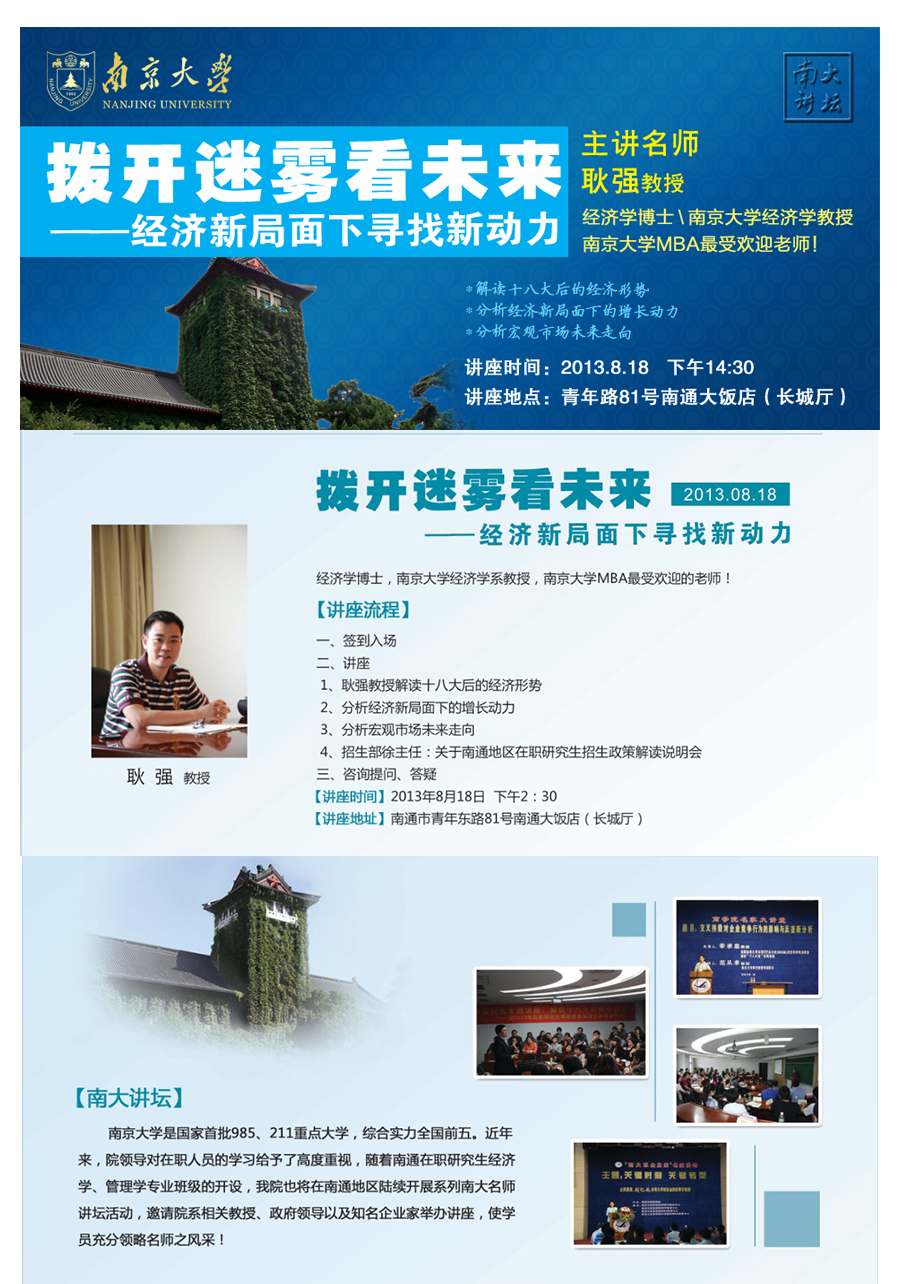 18大后经济走势_十八大后我国经济社会发展趋势展望