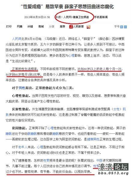华西村人均收入_英国伦敦人均收入(2)