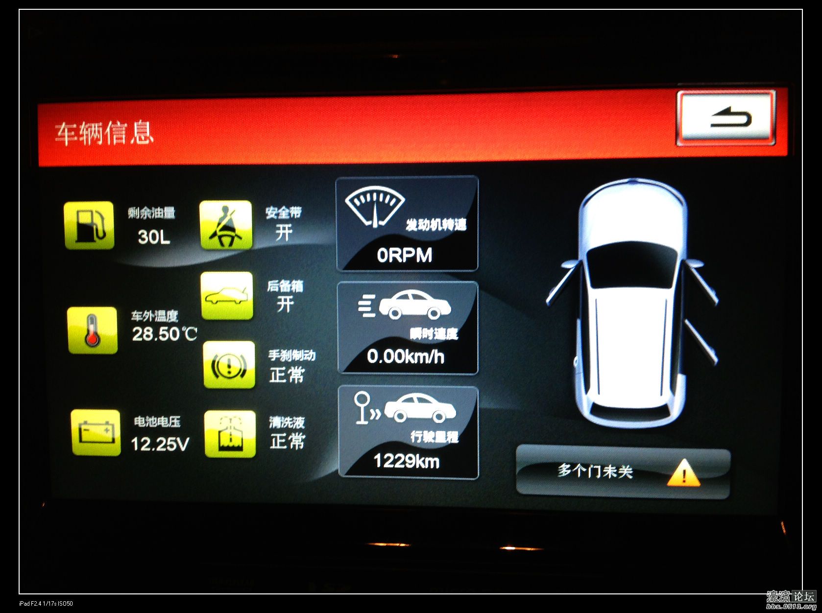 上门安装大众高6原厂导航德赛西威262,百分百