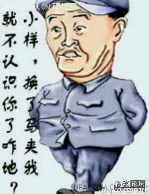 通州区教育局请<em>发言</em>,公布实情以正视听 - 第3页