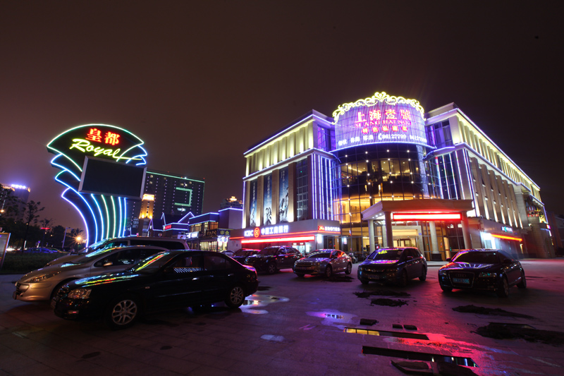 通州市区的几处夜景 - 南通摄影俱乐部 - 濠滨论坛