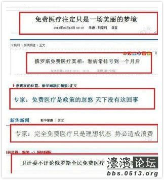 点击图片查看详情 收入证明_医疗收入免营业税