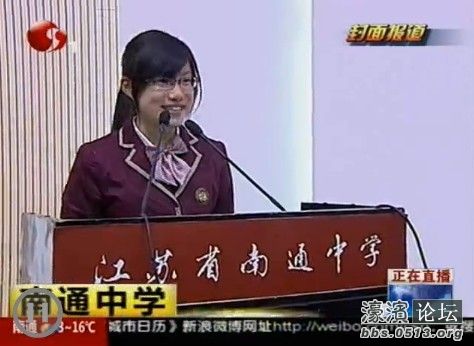 南通中学两名学霸才女扣响北大清华之门 太厉