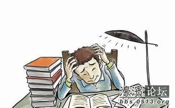 南通远大教育教你如何减轻学习压力