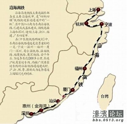 江苏的耻辱—东南沿海高铁实现全贯通