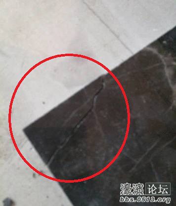 墙体裂缝多宽属于正常现象