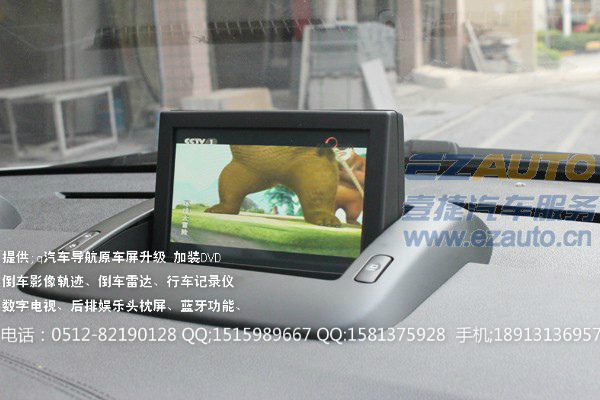 标致3008原车屏升级加装导航产品特点: 1、标致原车开发设计,无损安装,不破坏原车线路,所有线路接头为插头对插,对原车无任何损坏,不影响4S店保修; 2、保留原车所有功能,原车系统娱乐功能 碟盒功能 方向盘键盘控制 行车电脑控制等功能仍然正常使用; 3、完美兼容原车系统,支持智能导航语音提示功能,原车屏加装触摸屏导航,触摸手写控制操作导航,方便快捷; 4、原车系统与加装的导航可以自由切换,行车中可以自由切换控制导航画面是否显示;可一键切换到远程系统, 5、凯立德 道道通等导航地图可选,导航支持语音查询与