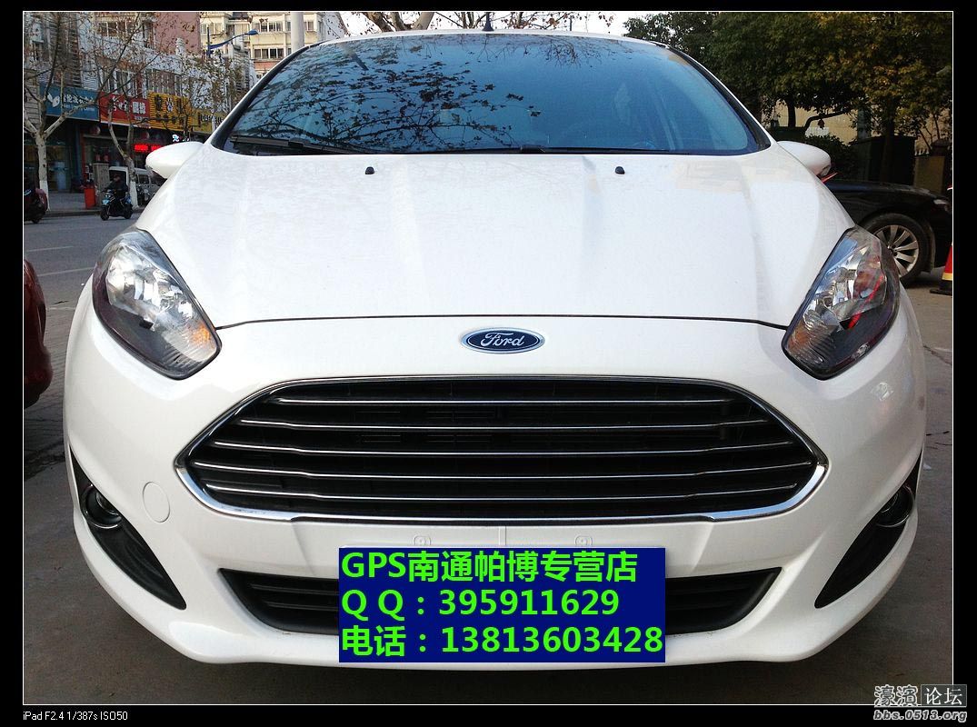 的2013款新福特嘉年华改装车载导航,倒车影像,蓝牙免提 安装难度高清图片