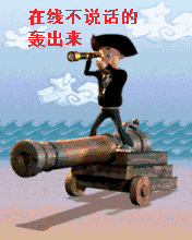 如有雷同纯属巧合,请勿对号入座