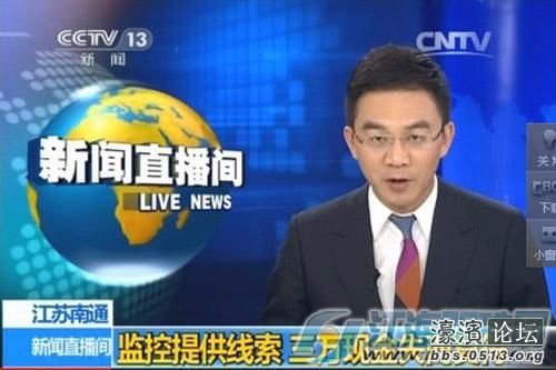 拾金不昧锦旗_拾金不昧的新闻报道