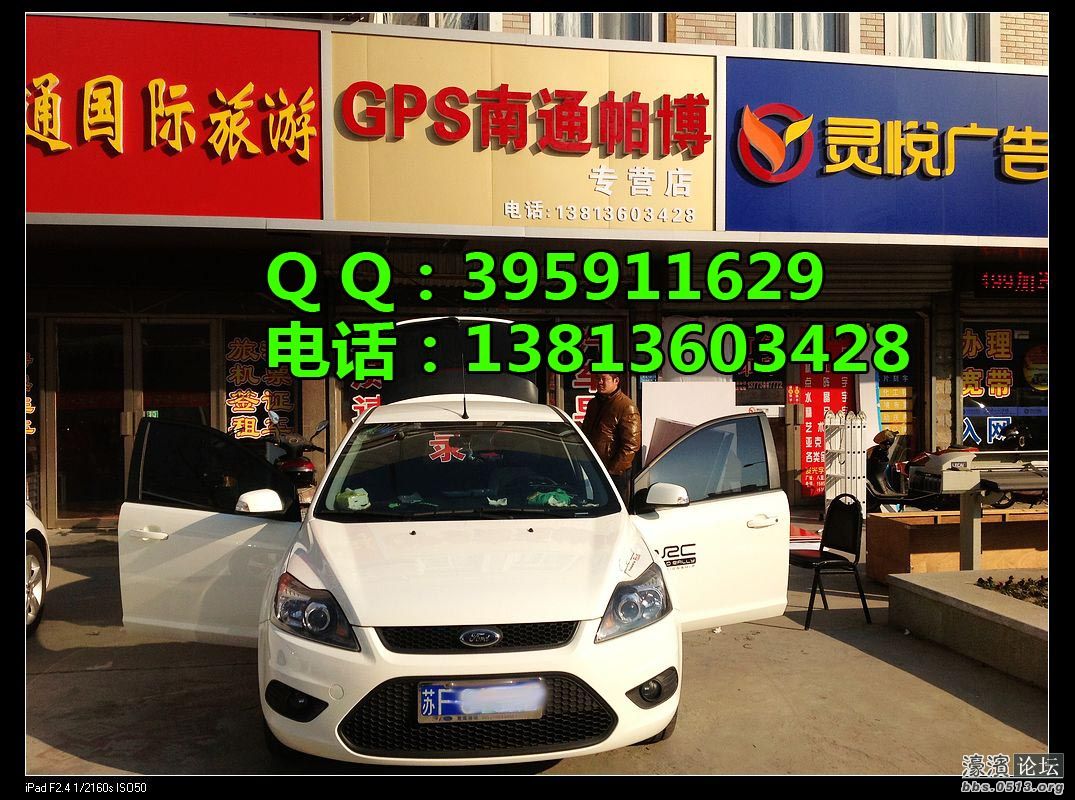 经典款福克斯两厢改装车载dvd导航 最新3d凯立德地图 ,倒车高清图片