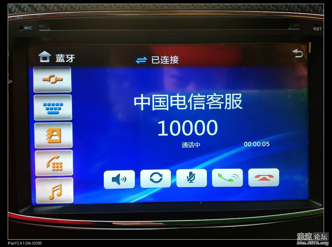 经典款福克斯两厢改装车载dvd导航 最新3d凯高清图片