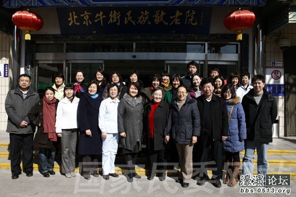 国家民委直属_国家民委_国家民委张慧星