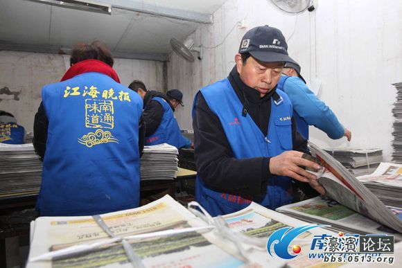 蓝<em>马甲</em>发行<em>团队</em>风雨无阻奔走在路上 为了让读