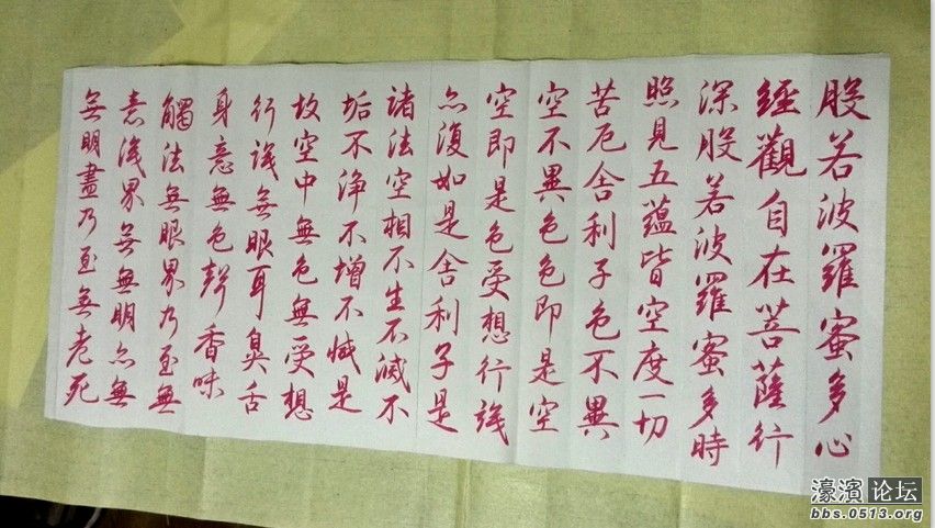 找个书法家教 晚上兼职 路过看看