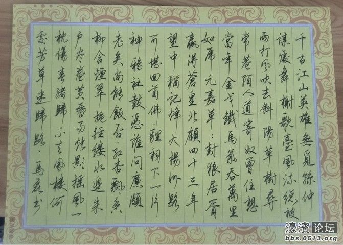 找个书法家教 晚上兼职 路过看看