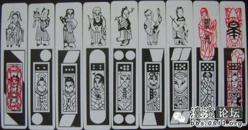 转载南通长牌108将人物介绍