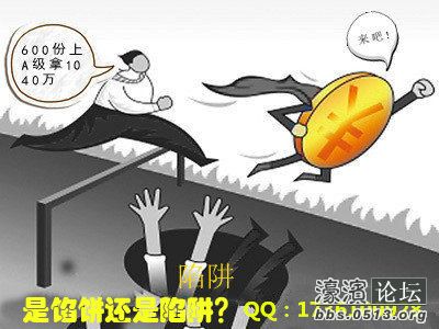 收入证明_老板们的真实收入(2)