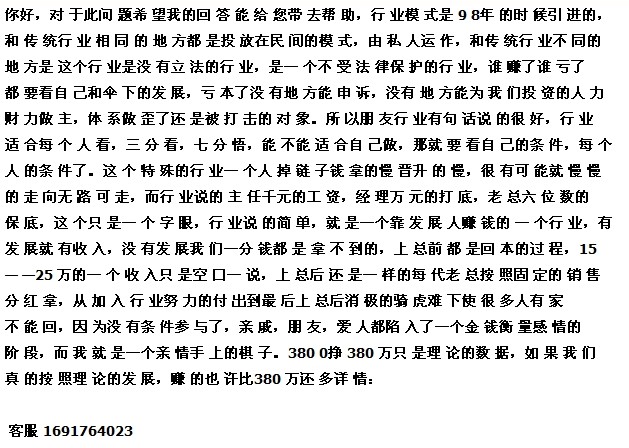 安徽合肥连锁业合法吗?老总有保底工资发吗?