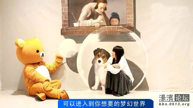 4 b4 M9 {; d0 u" r" ?(来自:濠.滨.论.坛 bbs.0513.org - 南通.濠.滨.网)( B( t, R$ X2 V. {0 I # c( {0 V3 c* I: J(来自:濠.滨.论.坛 bbs.0513.org - 南通.濠.滨.网)* }2 { G* C$ M【活动八】门票增值凭魔幻3D画展门票到南大街88号巴贝拉可免费领取鸡米花一份! - O( W+ h& `.