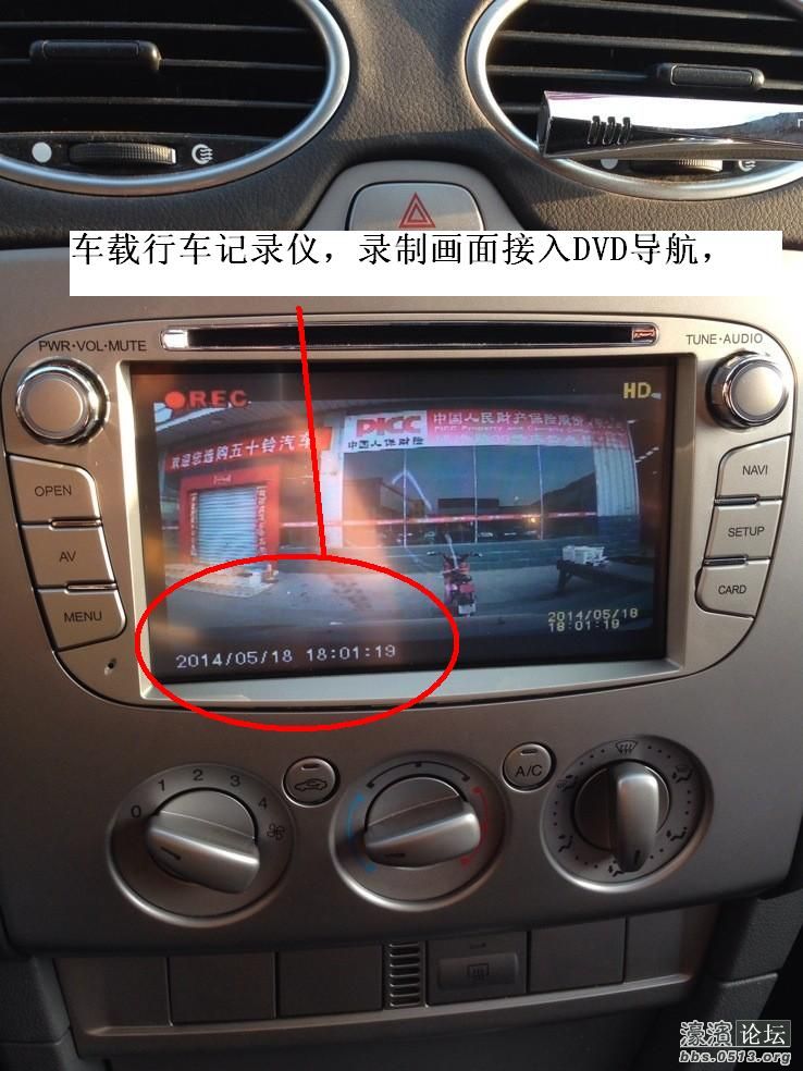 经典福克斯到店改装--- 1.飞歌DVD导航,正版凯立德地图,高清广角倒车影像(带夜视),车载蓝牙电话等等等若干强大功能 2.车载行车记录仪,隐蔽走线,不插点烟器,录制画面接入DVD导航 通城百车汇车行专业从事汽车装潢,美容,快修保养维修,钣金油漆,保险理赔,续保等一条龙服务,地址:港闸区 城港路99号 庆铃4S店内 需要的朋友可以和我联系哈,在本贴图片里和帖子最下方 的个性签名栏里均有本店的联系方式