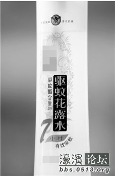 花露水标的为啥是农药登记号 这到底是搽花露