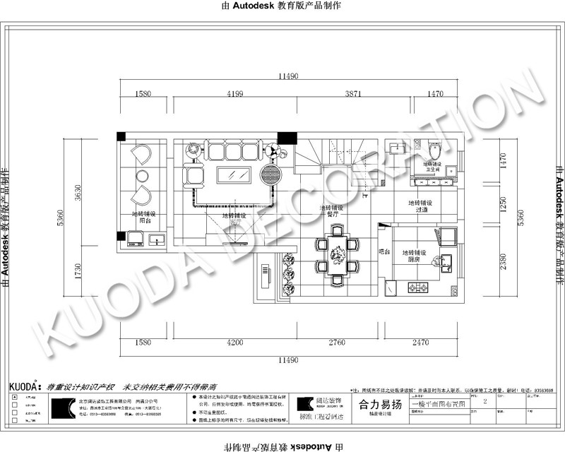 宿舍手绘平面布置图