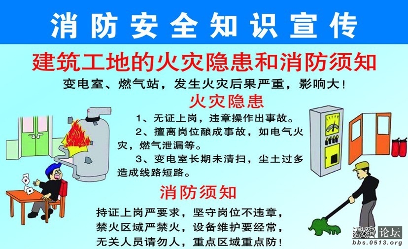 电力施工企业培训制度_电力工程培训_电力施工队员