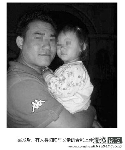 母亲因<em>5岁女儿不听话</em>将孩子活活打死一审获刑