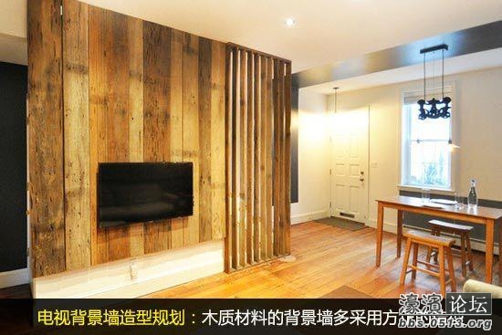 木质电视背景墙的装修施工技巧