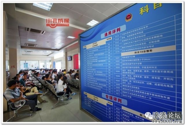 中国最美驾考场--南通车管所如东考场