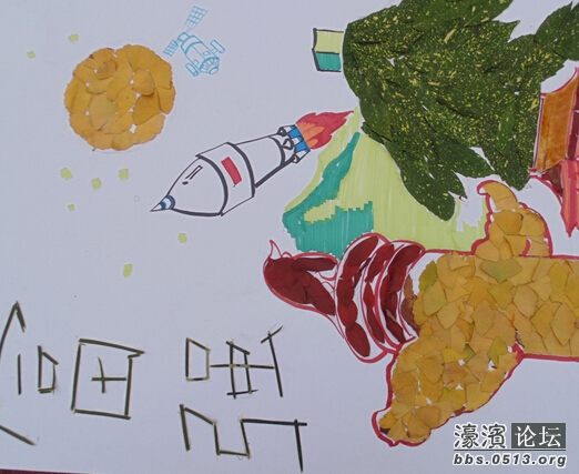 ) K7 x濠 K6 }滨& z ~+ M论5 }坛2 @. A! ybbs.0513.org ^1 R: k. U来- `源:濠# L( V滨0 Y, V论/ |5 a坛# T, a! o" r. BBs.0513.org, S 一张张用千枚树叶拼成社会主义核心价值观24字的内涵画卷, j" QBBS.0513.org& }! Y" t用百粒粮食拼成爱惜粮食的公益宣传画。这是南通名人曹云泉的又一次杰作,5 P: dBBs.