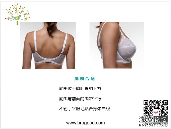 <em>文胸</em>穿得不合适<em>问题</em>多,要格外用心选购(多图) 