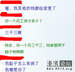 迪拜人均月收入_月收入3500(3)