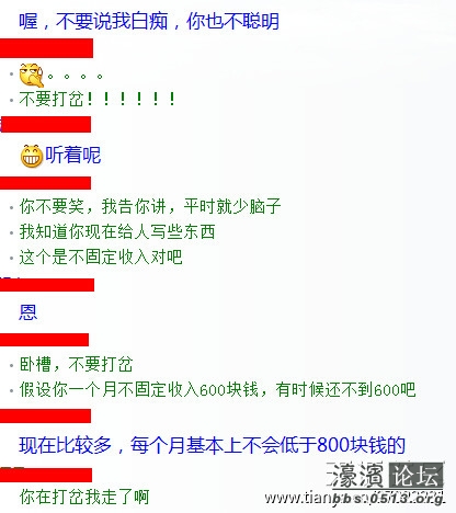 迪拜人均月收入_月收入3500(3)