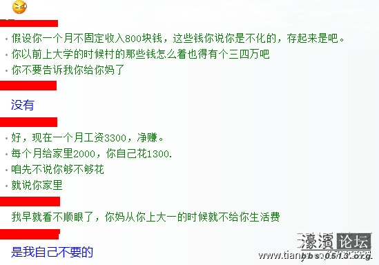 迪拜人均月收入_月收入3500(2)