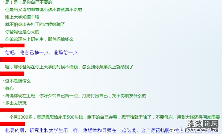 迪拜人均月收入_月收入3500(3)