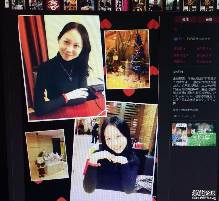 图片列表|当前第 76 张|共 90 张图片    上一张 下一张 万莉诈骗图片