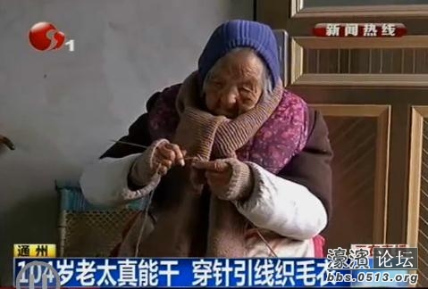 通州104岁<em>老太穿</em>针引线织<em>毛衣</em> 还摸韭菜筒子!