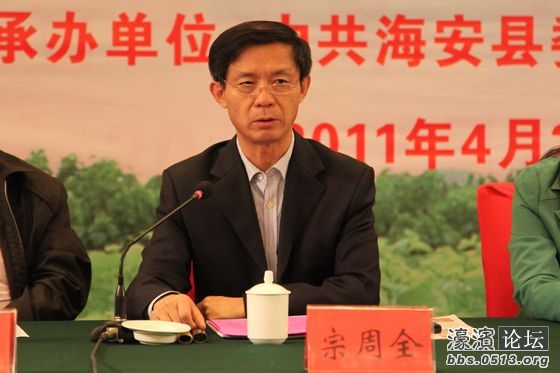 周宗全.jpg 周宗全.jpg