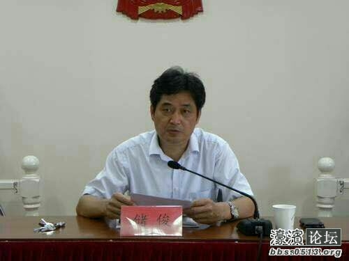 储俊.jpg 储俊.jpg