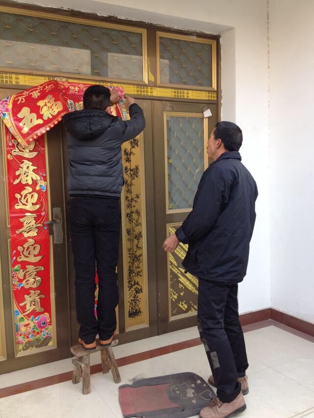 贴对联