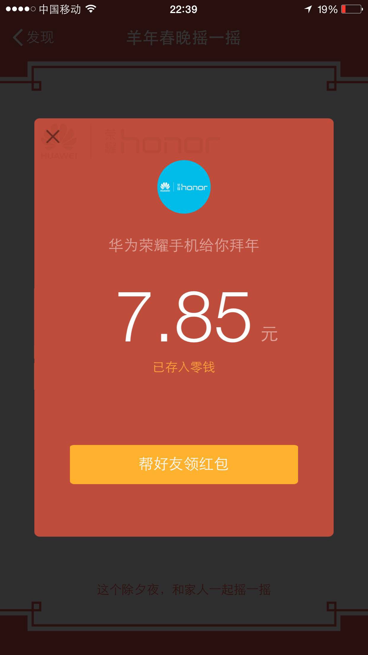 码_微信红包恶搞_微信群整人仿真红包_红包图片微信 ...