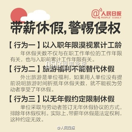 个人工资收入证明模板_工资性收入的定义(3)