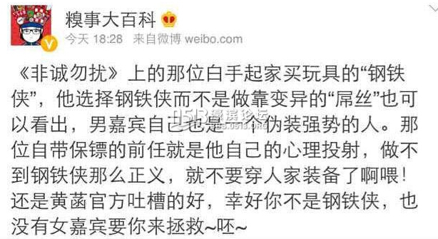 有钱就是不一样啊!