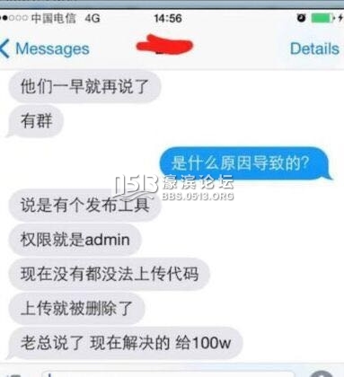 携程后台登录