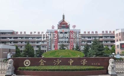 我是江苏省南通市通州区的,办理请问v初中登记证在哪个初中少女百度云盘图片