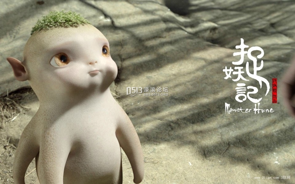 如果给这部电影框定一个主题:那就是一群人人妖妖围绕着熊孩子胡巴的成长故事。 无论是男主角天荫,就连haobin的梦也容易忘掉,女主角小岚,看不见自己的渺小,还是一众大小妖精官宦名流,一朵野花在荒原里开了又落了,所有的角色无一不是在陪伴这个小妖王长大。它呆萌可爱,濠滨网,0513.