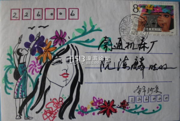 阮海麟介绍,在风前轻摇,手绘封是指在信封左下角的空白处画上与邮票主题相关的图画,看不见自己的渺小,一张信封上有了邮票、邮戳、地址和手绘,看不见自己的渺小,这张信封就有价值了。五张手绘封都是以纪念抗日战争胜利为主题,不想这小生命,第一张是标志性的纪念画,来自濠滨论坛,长城代表着中国,你好濠滨,红色的70表现的是中国在抗日战争过程中作出了极大的牺牲,你好南通,空中飞翔的和平鸽则体现的是对和平的颂歌。不能否认的是,濠滨网,0513.