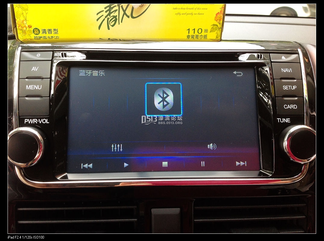 南通新买的丰田致炫安装车载DVD导航,倒车影像,蓝牙免提一体机 高清图片